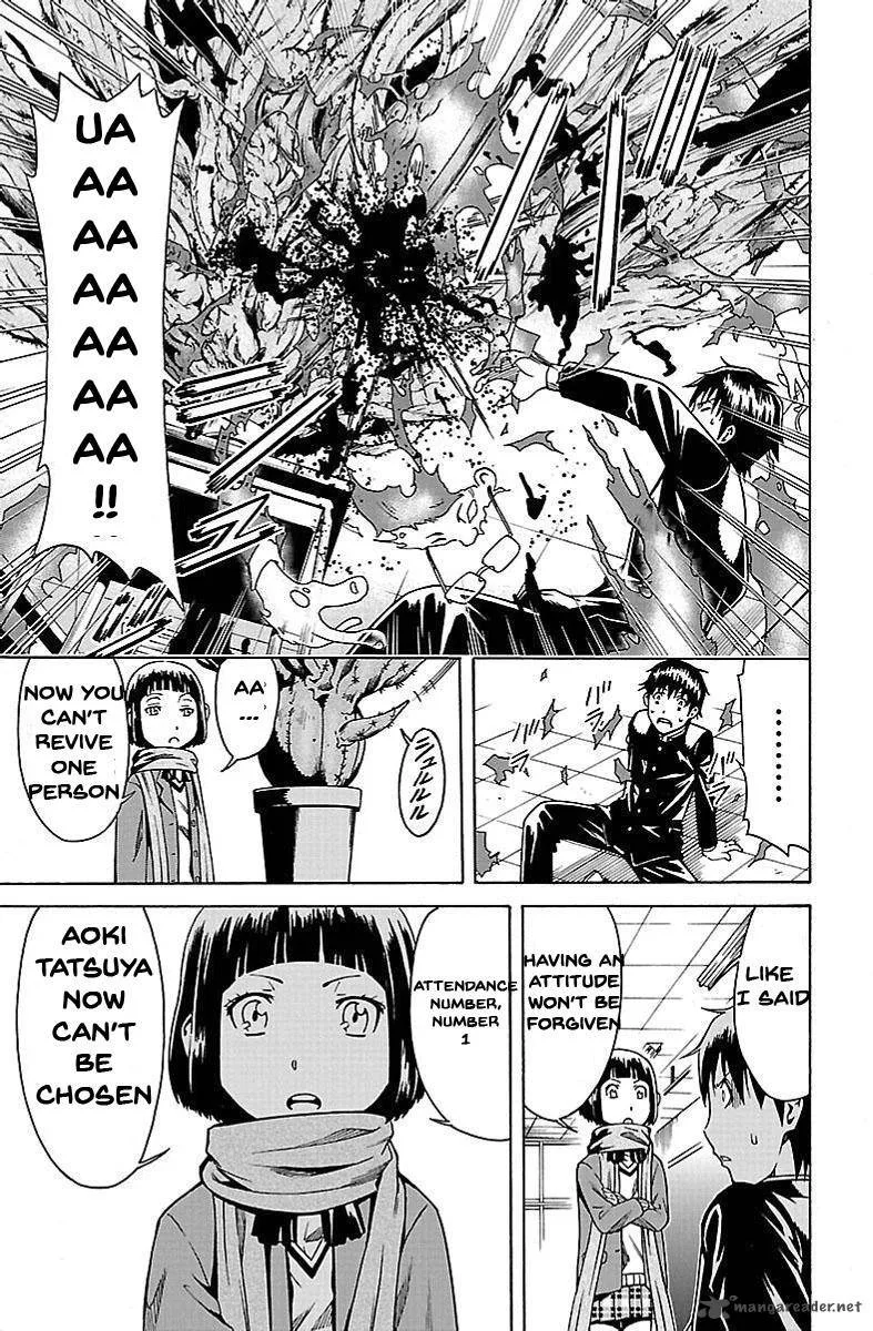 Shounen Y Chapter 2 page 10