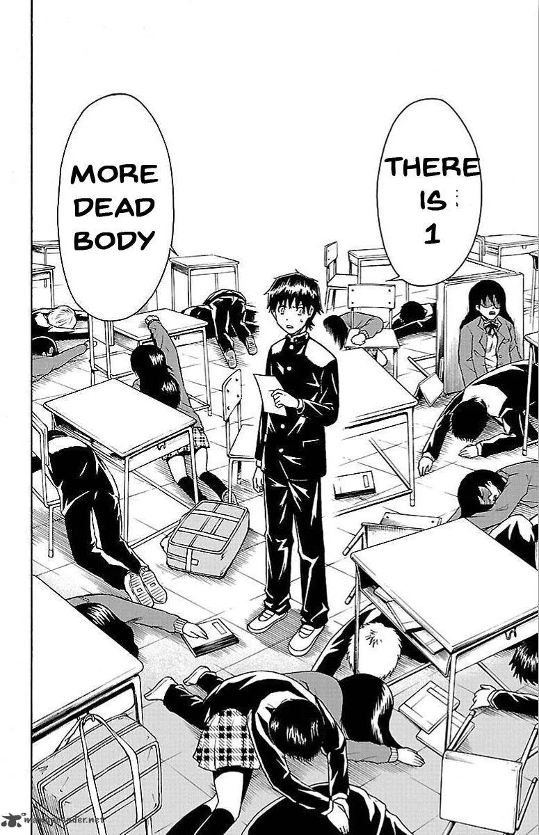 Shounen Y Chapter 2 page 25
