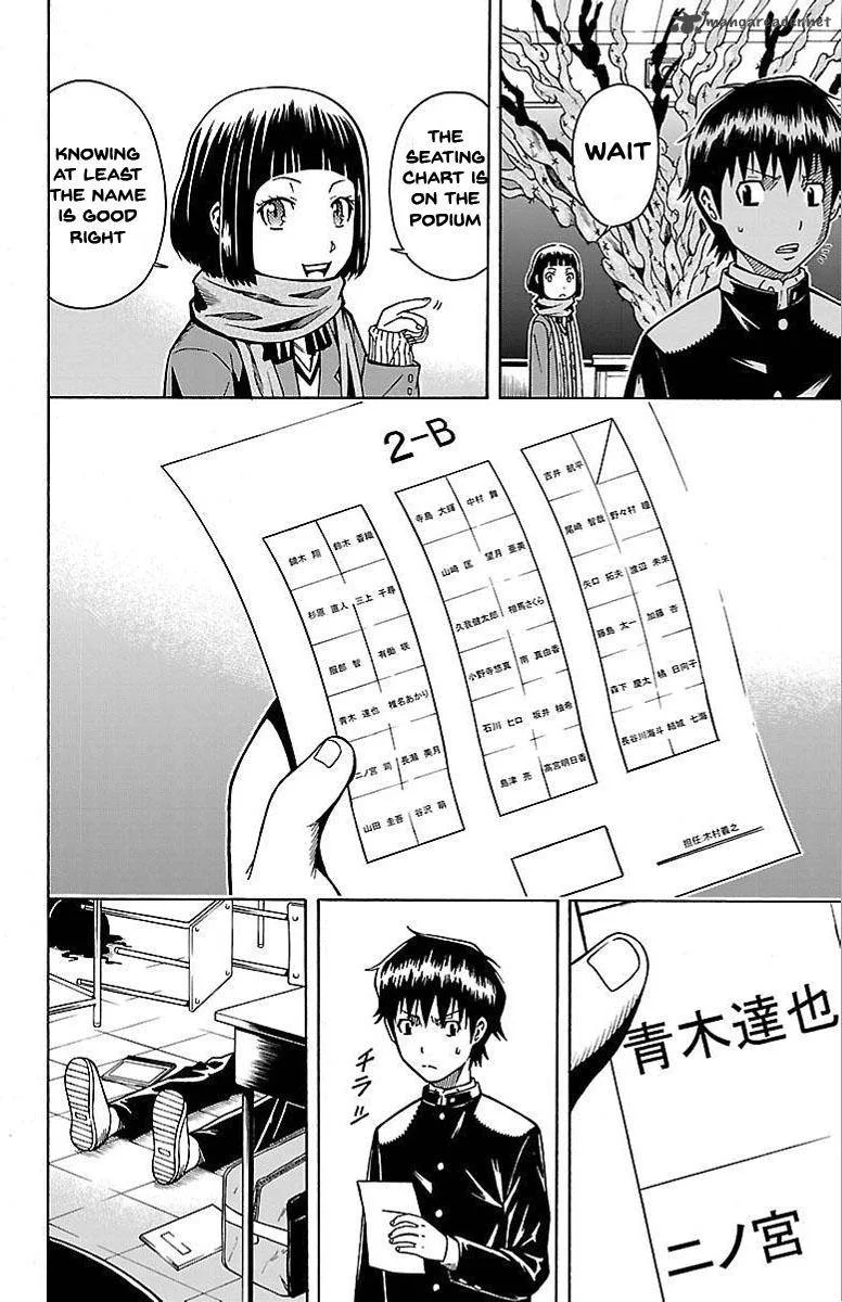 Shounen Y Chapter 2 page 13