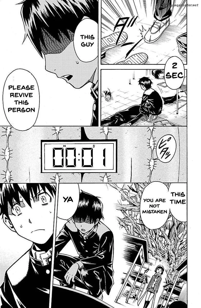 Shounen Y Chapter 2 page 30