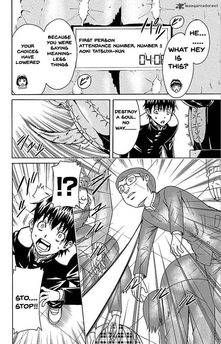 Shounen Y Chapter 2 page 7