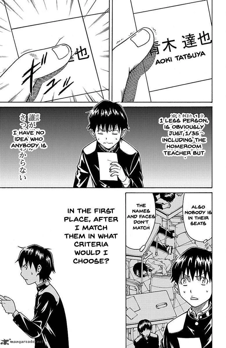 Shounen Y Chapter 2 page 14