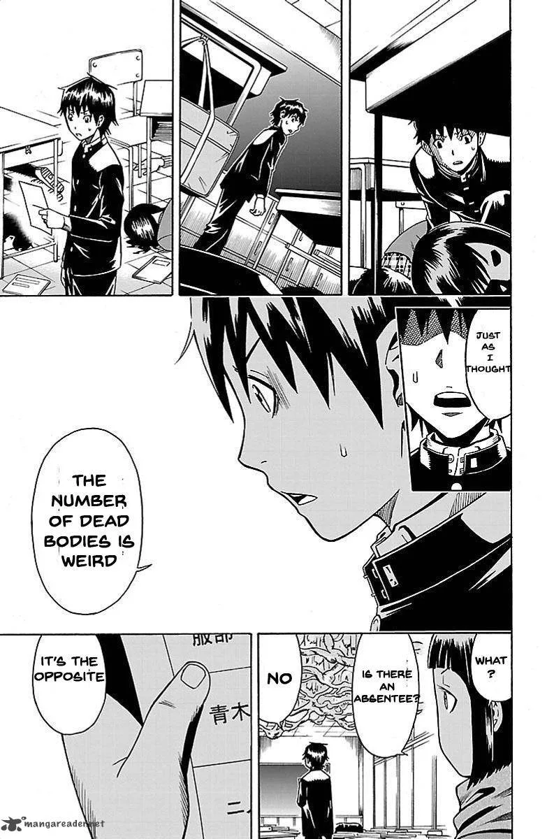 Shounen Y Chapter 2 page 24