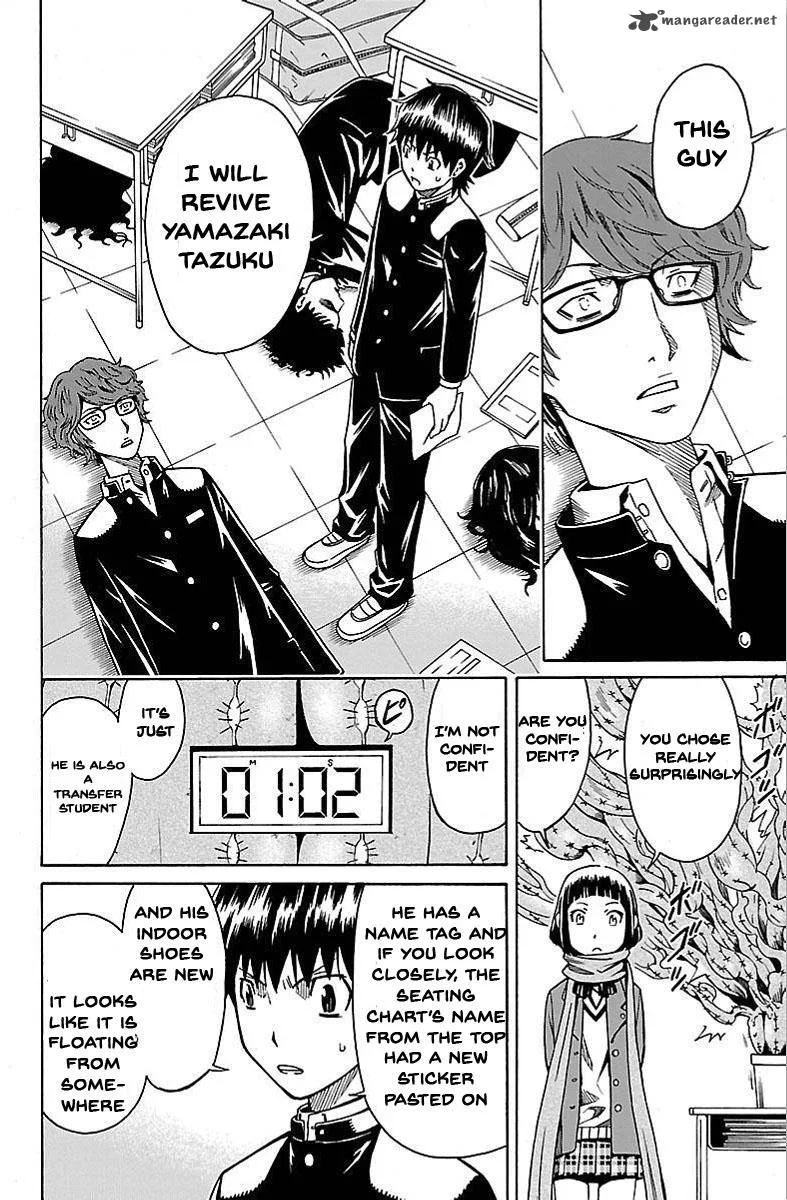 Shounen Y Chapter 2 page 21