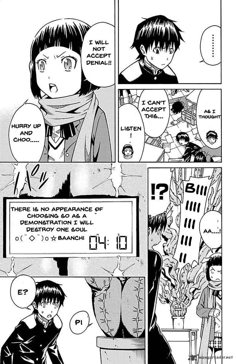 Shounen Y Chapter 2 page 6