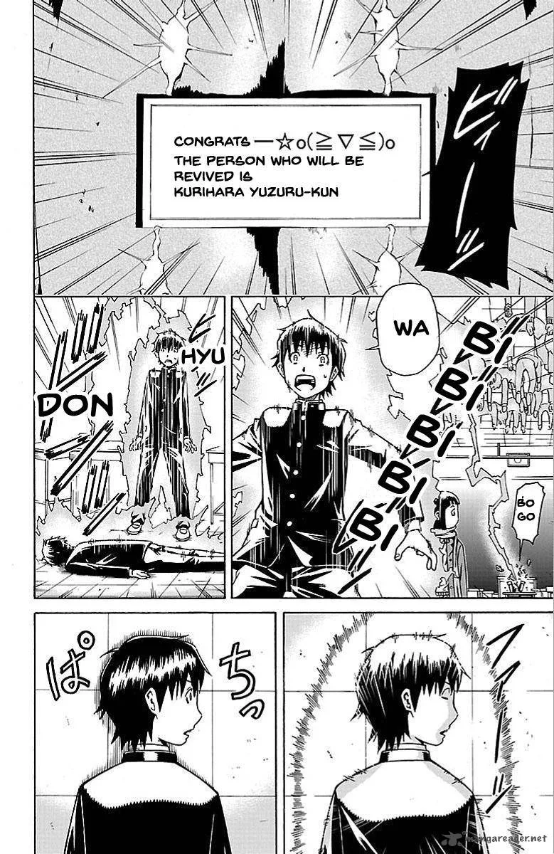 Shounen Y Chapter 2 page 33