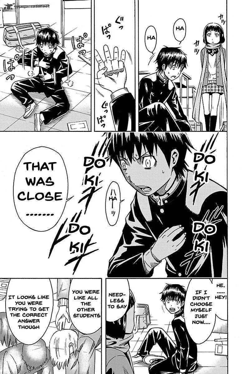 Shounen Y Chapter 2 page 34