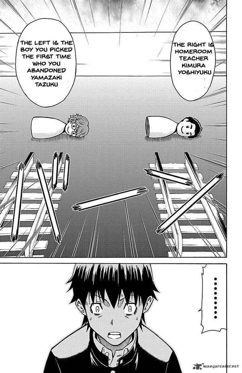 Shounen Y Chapter 2 page 43