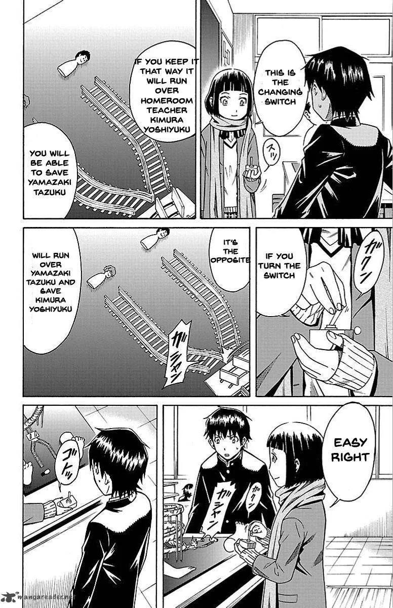 Shounen Y Chapter 2 page 44