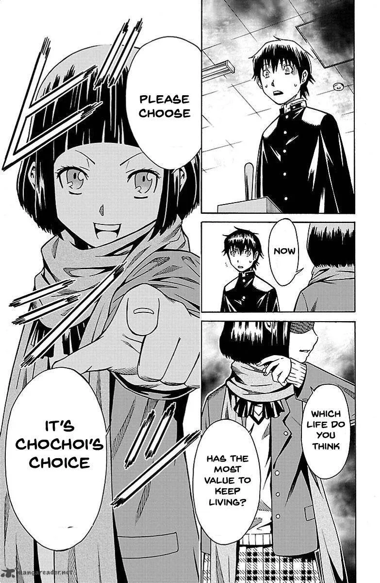 Shounen Y Chapter 2 page 45