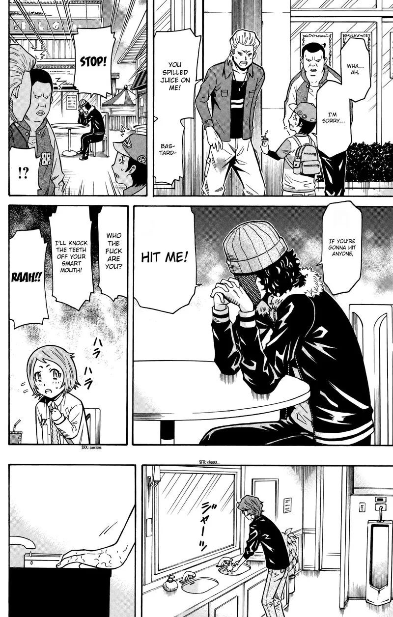 Shounen Y Chapter 20 page 12
