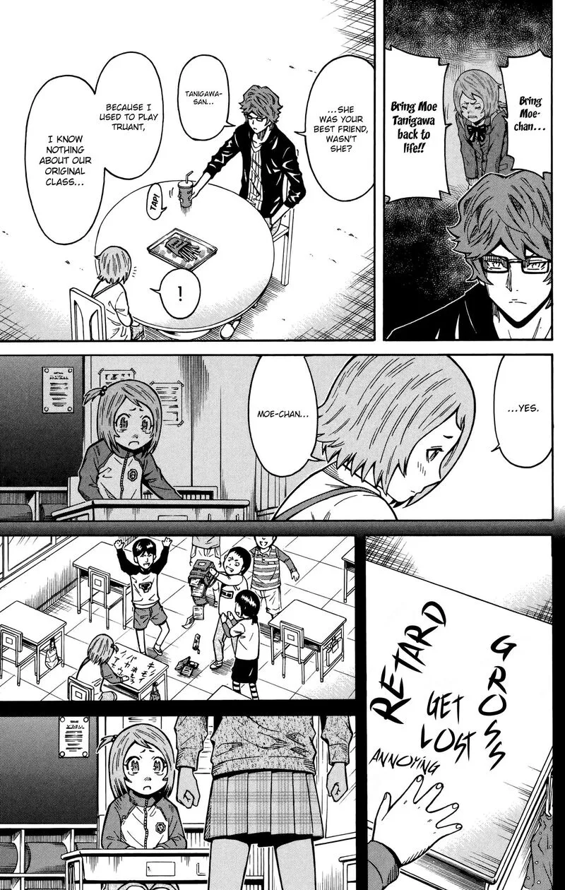 Shounen Y Chapter 20 page 9
