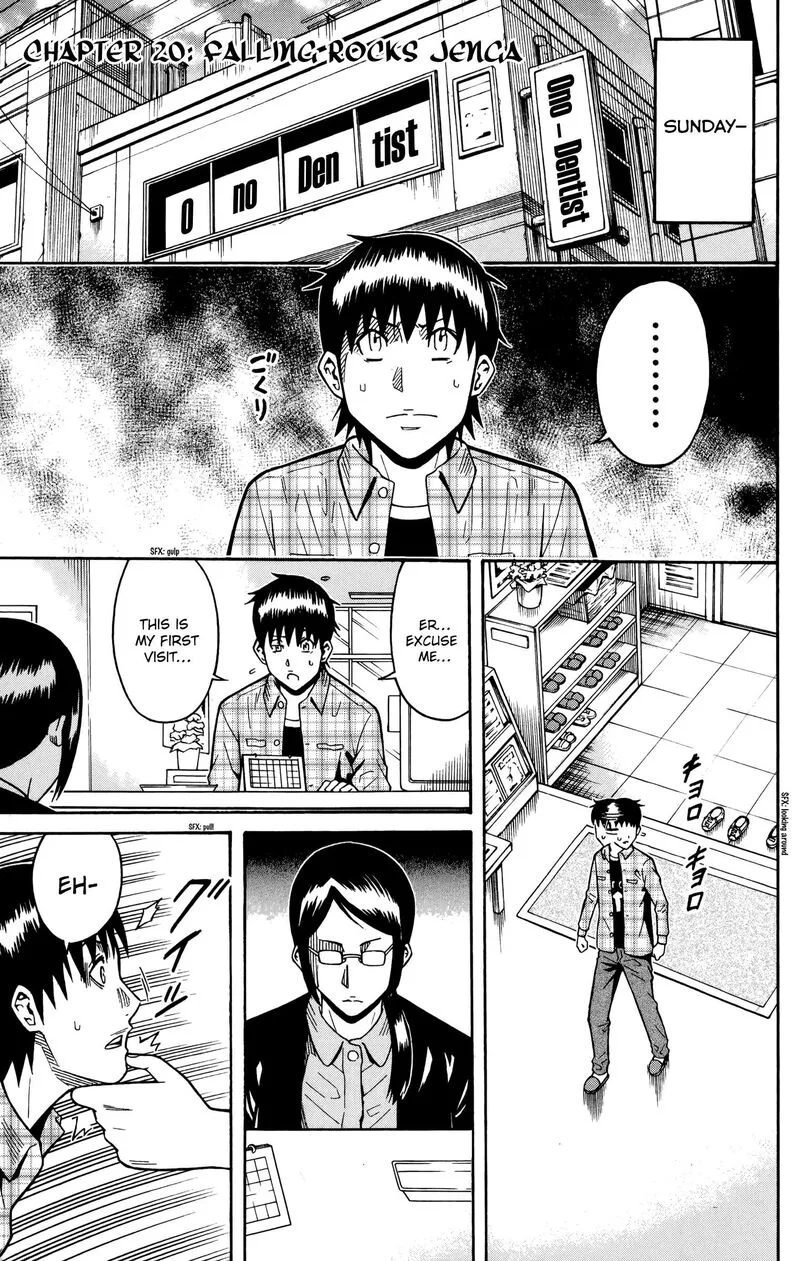 Shounen Y Chapter 20 page 1