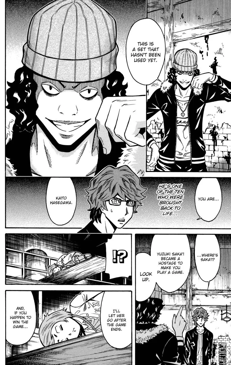 Shounen Y Chapter 20 page 24