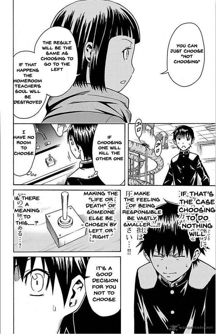 Shounen Y Chapter 3 page 6
