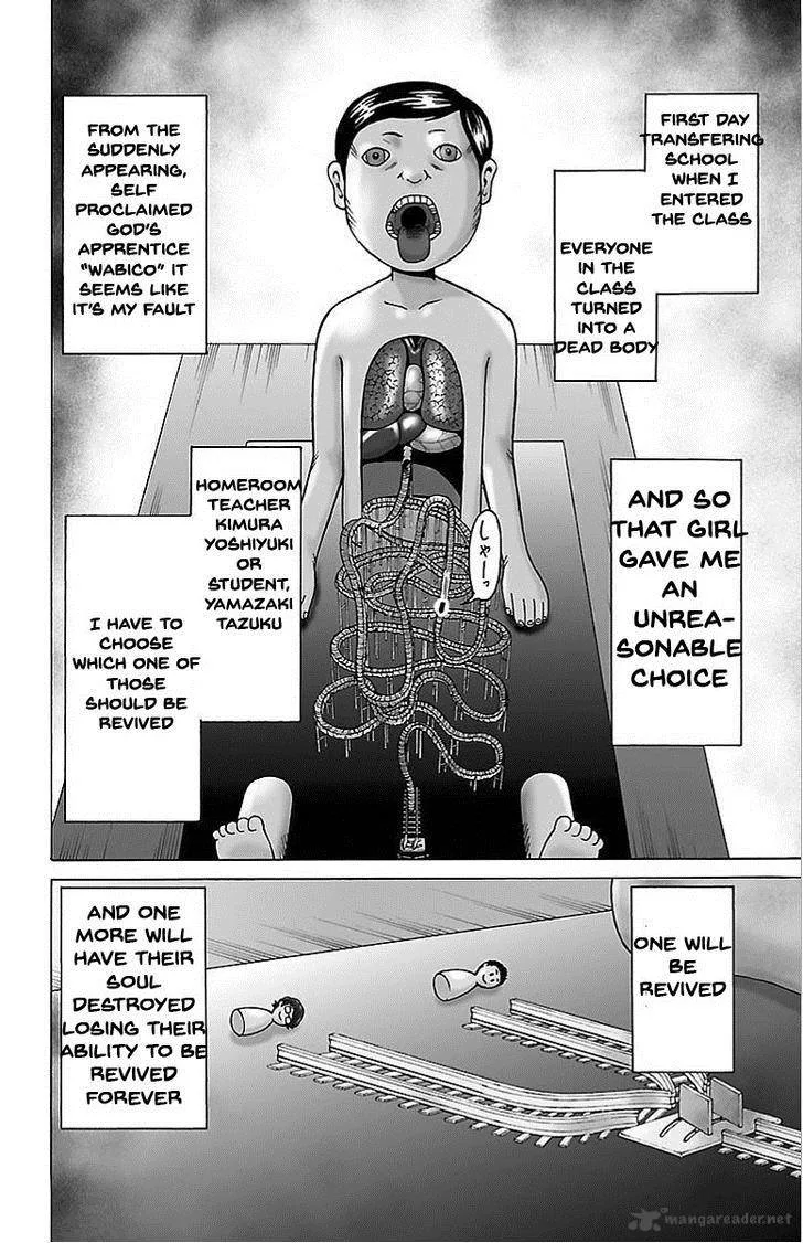 Shounen Y Chapter 3 page 4