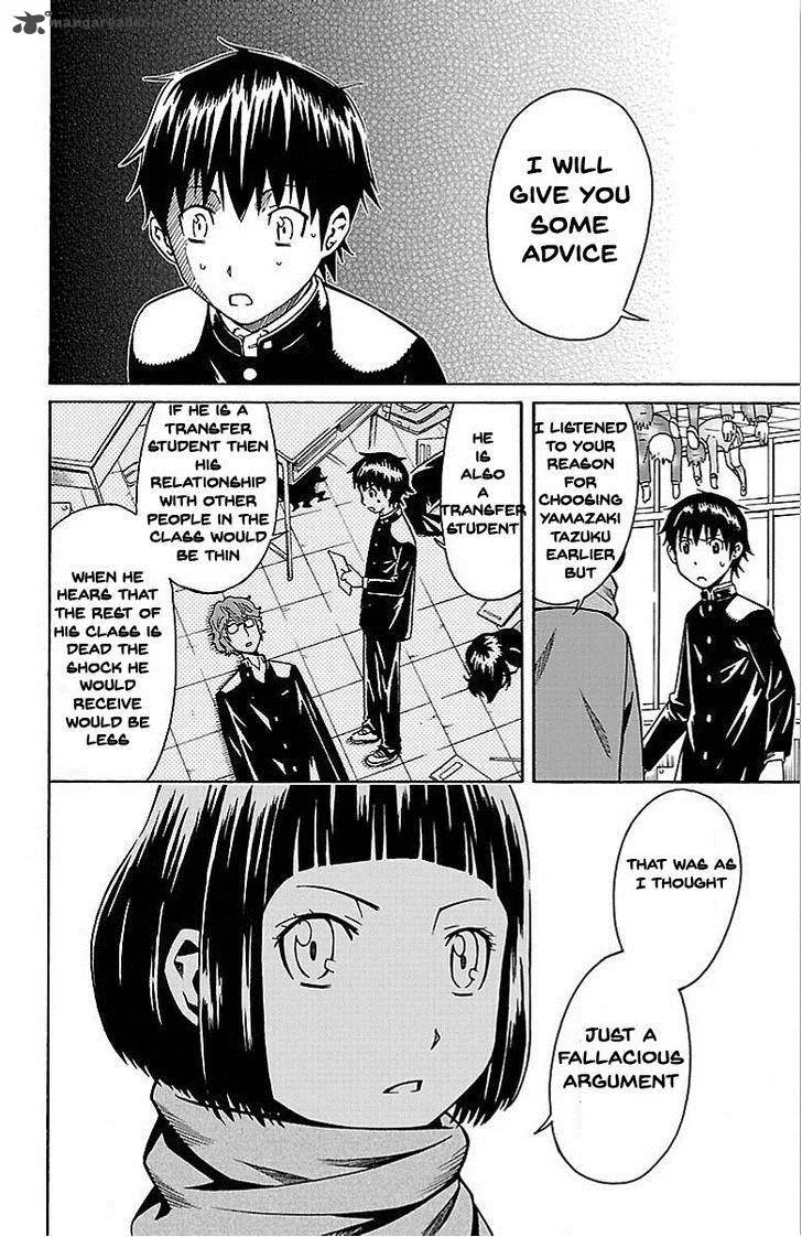 Shounen Y Chapter 3 page 12