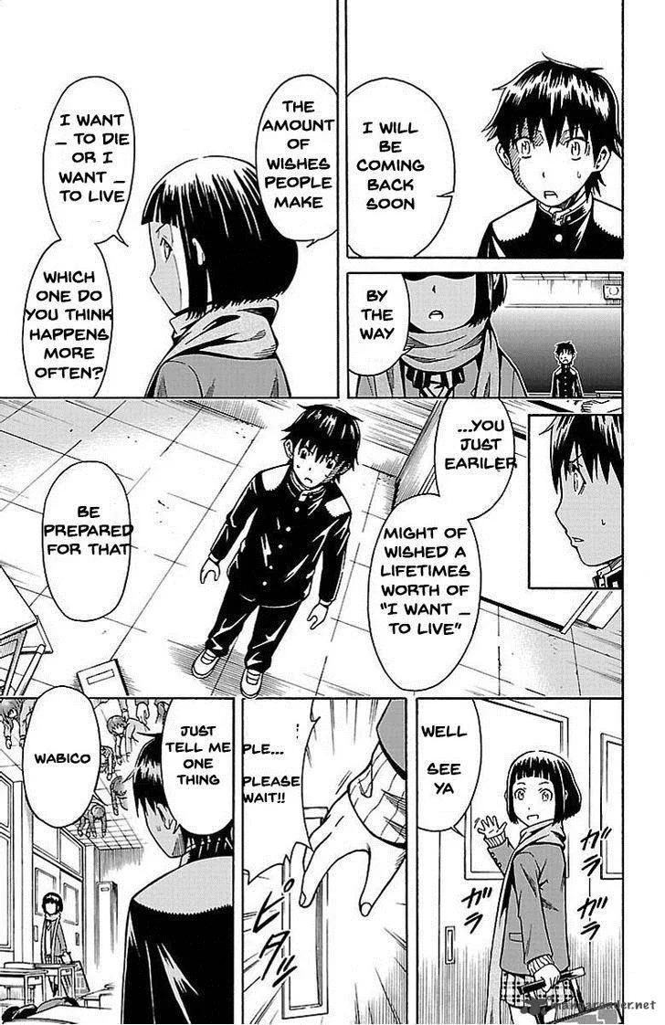 Shounen Y Chapter 3 page 22