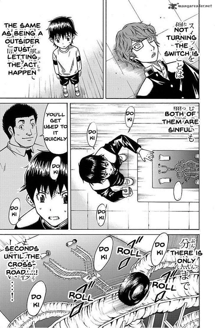 Shounen Y Chapter 3 page 11