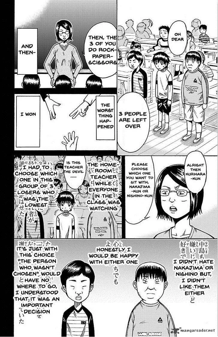 Shounen Y Chapter 3 page 8