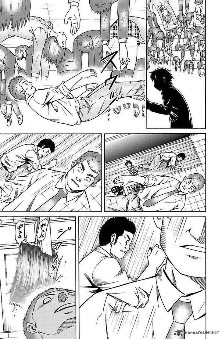 Shounen Y Chapter 3 page 15