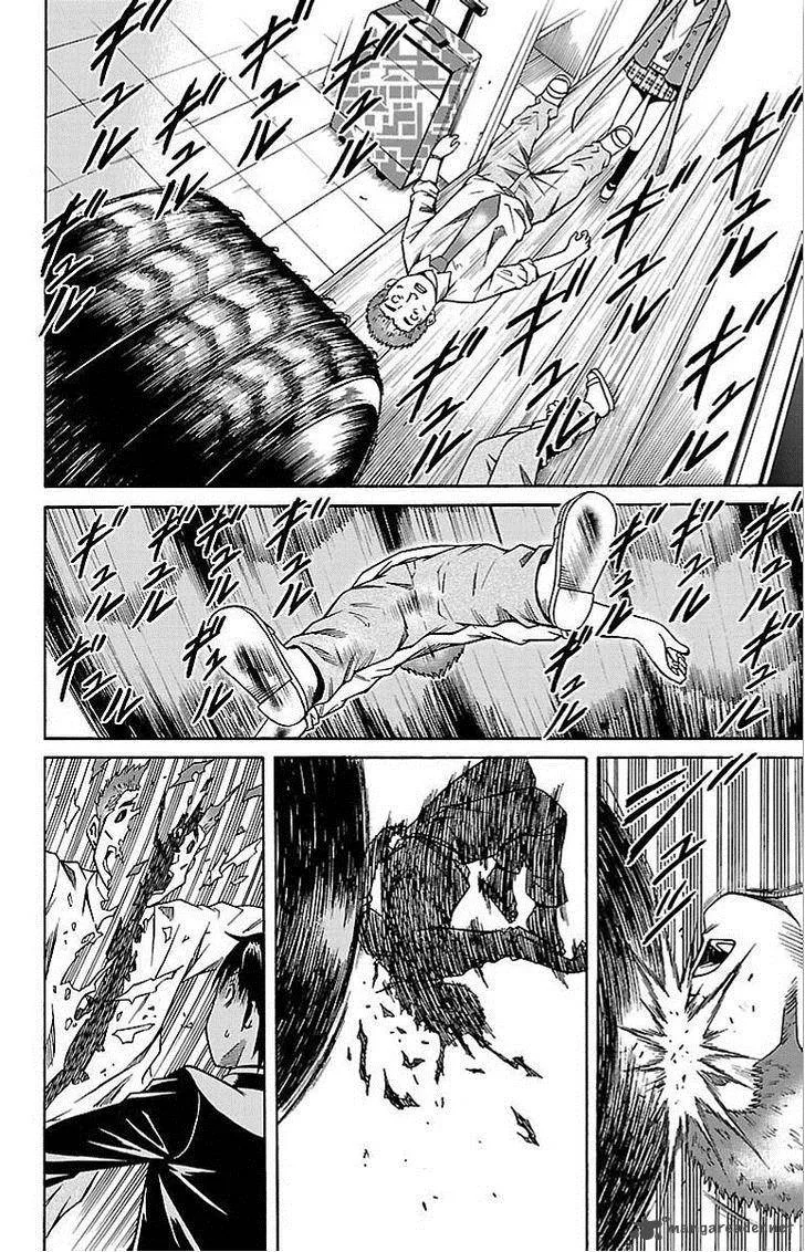 Shounen Y Chapter 3 page 17