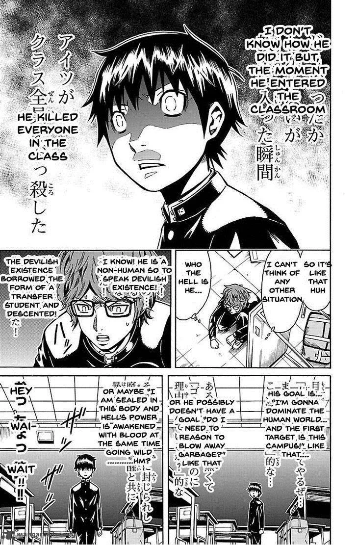 Shounen Y Chapter 3 page 30