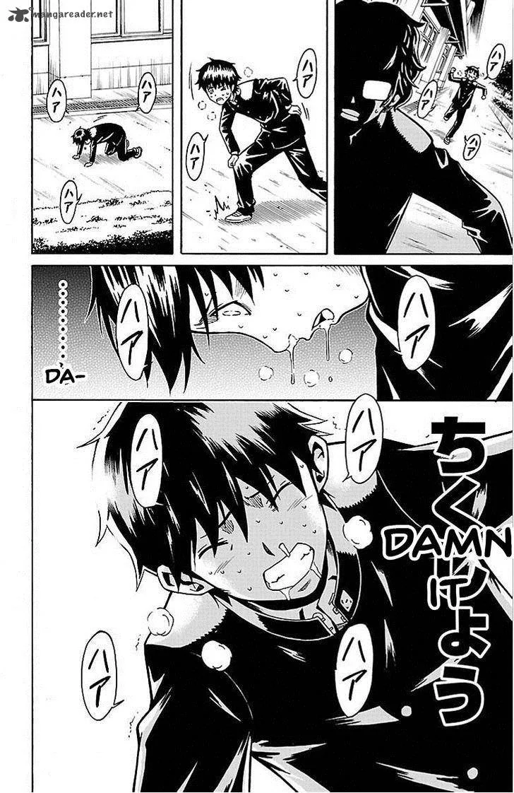 Shounen Y Chapter 3 page 41