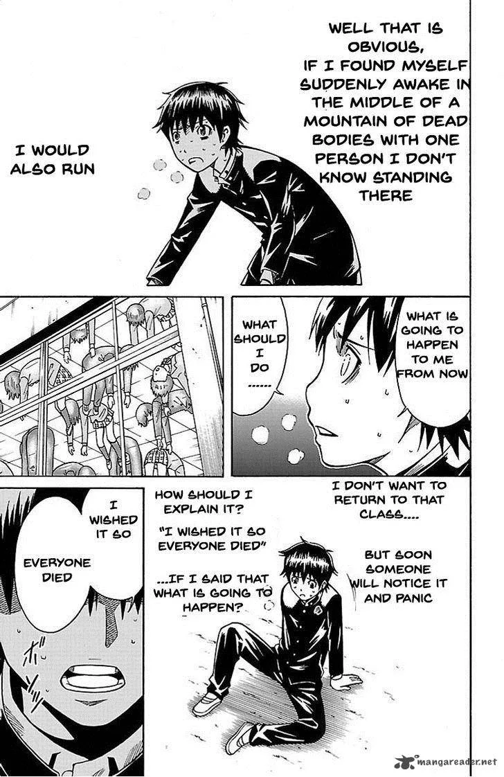 Shounen Y Chapter 3 page 42