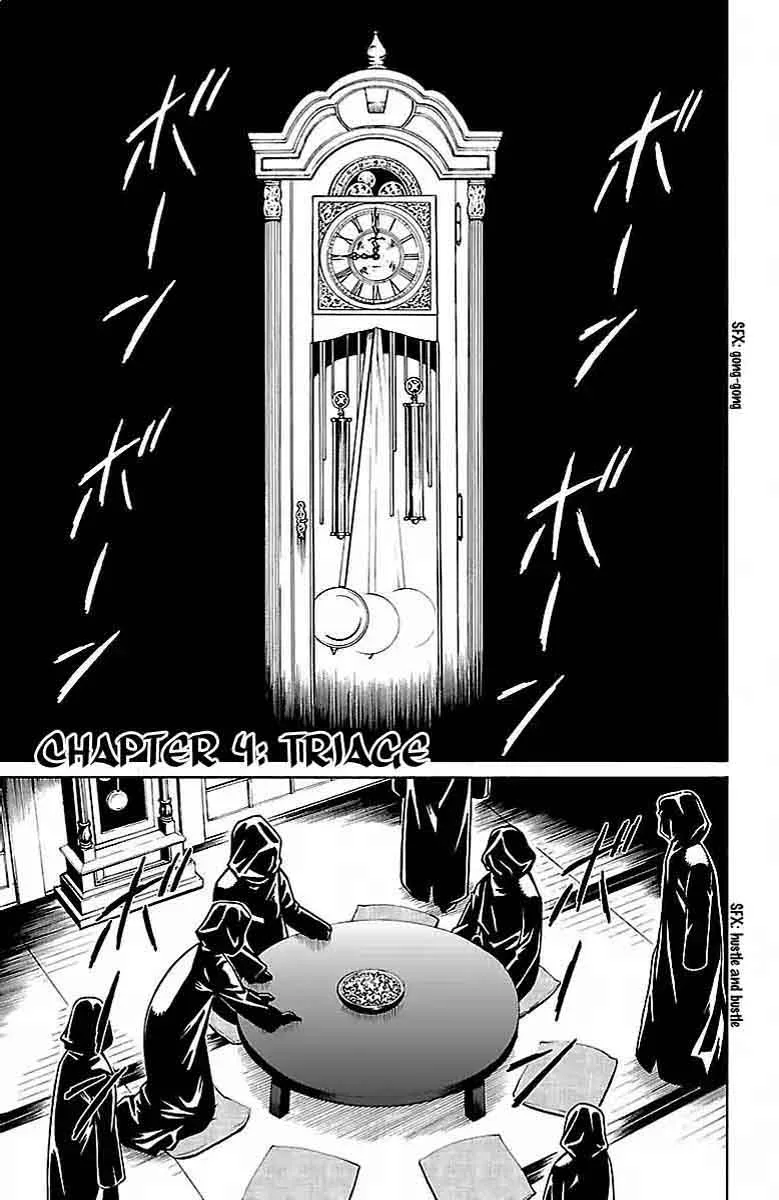 Shounen Y Chapter 4 page 1