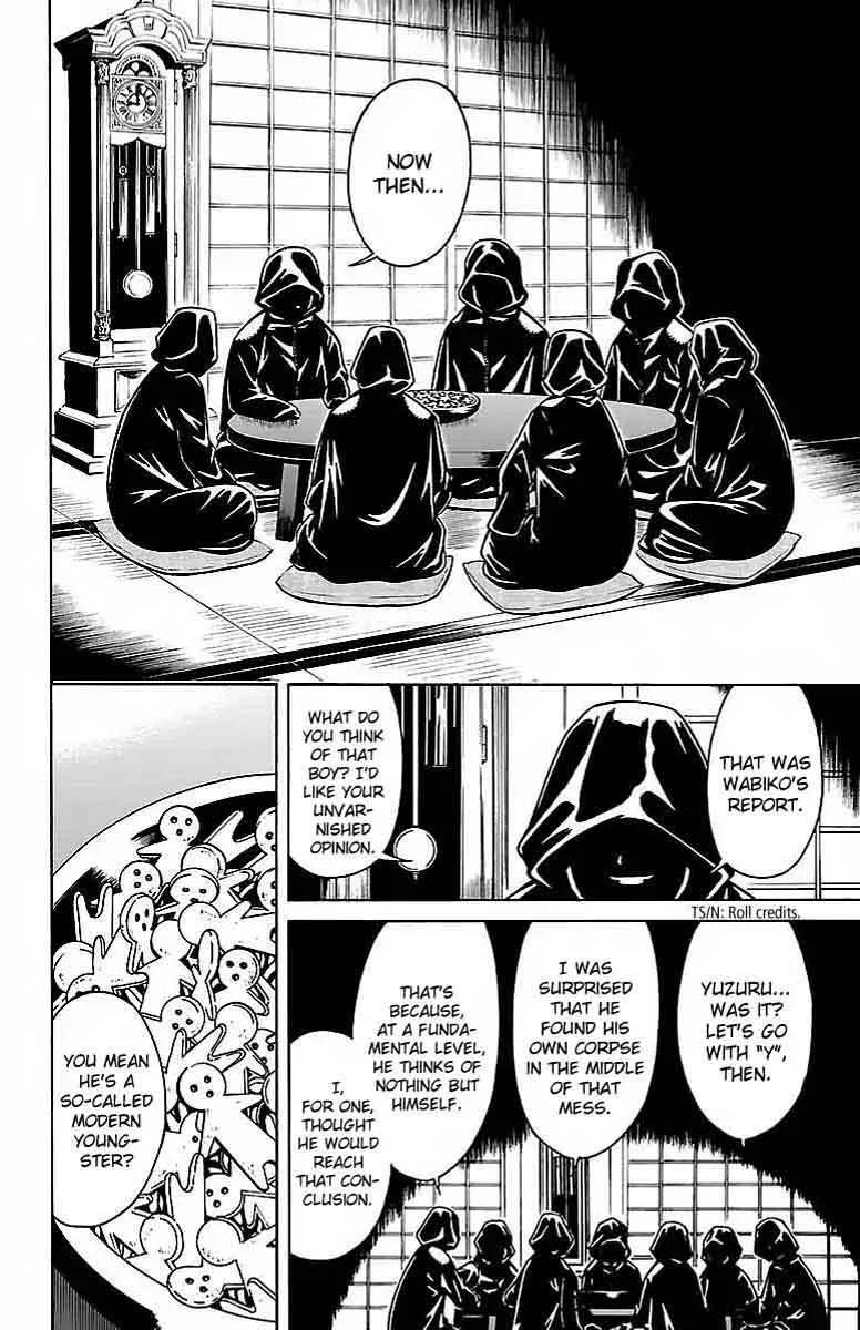 Shounen Y Chapter 4 page 2