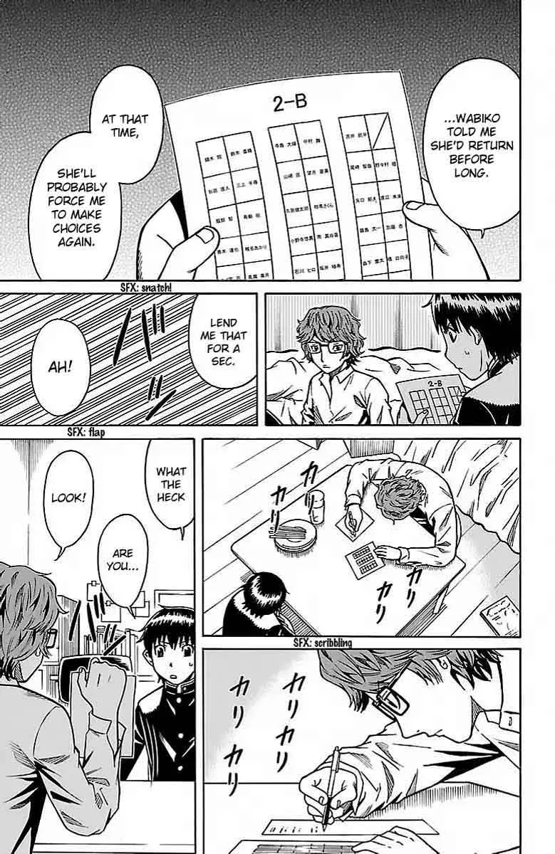 Shounen Y Chapter 4 page 34