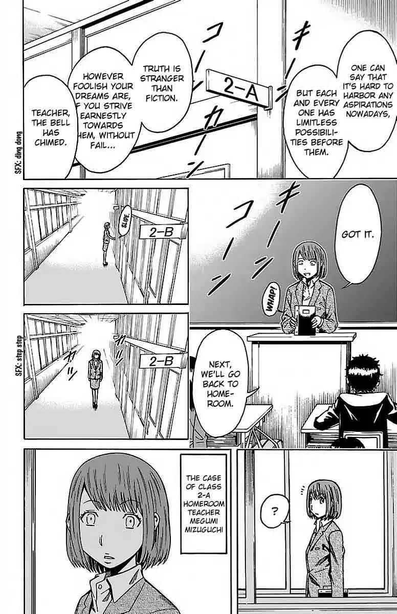 Shounen Y Chapter 4 page 4