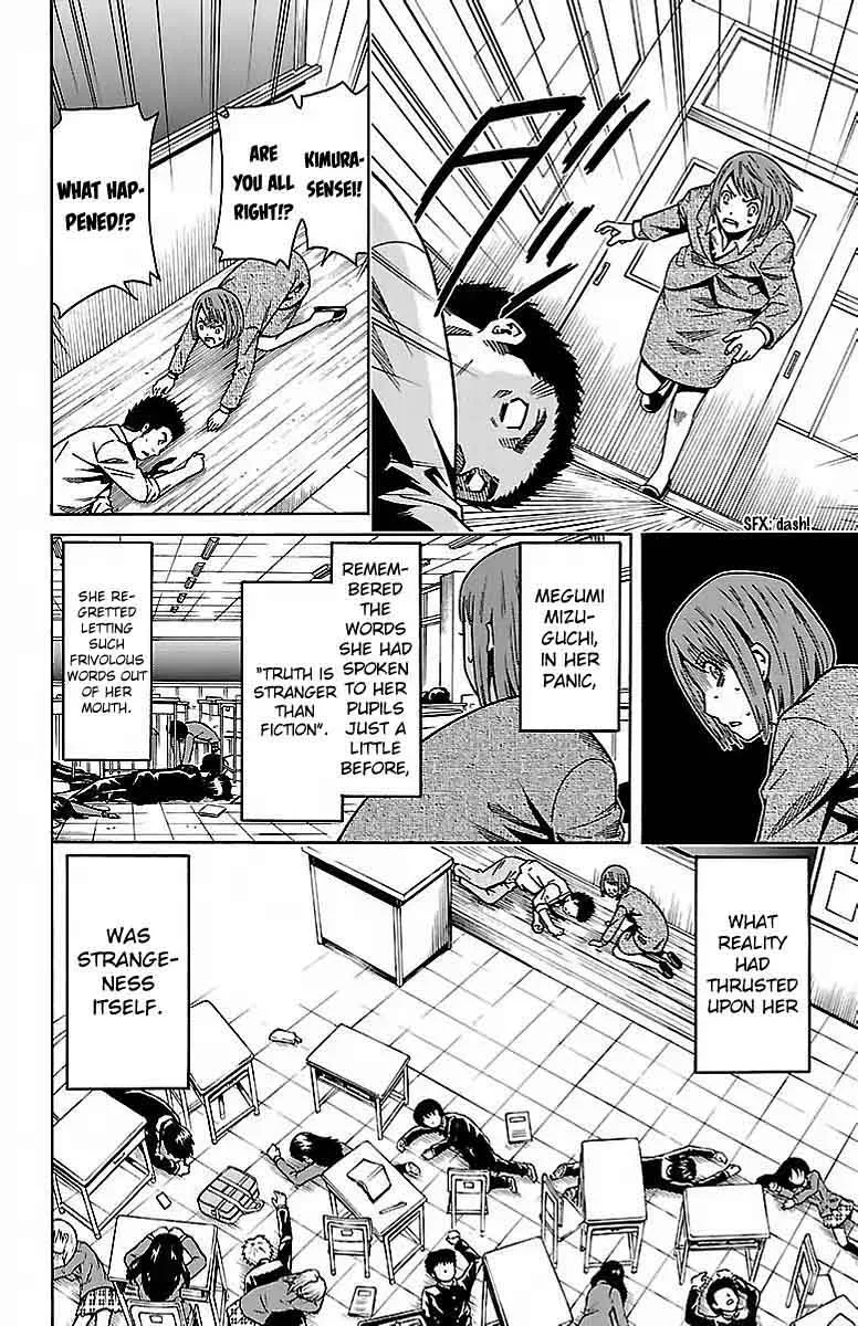 Shounen Y Chapter 4 page 6