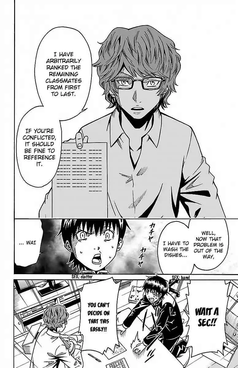 Shounen Y Chapter 4 page 35