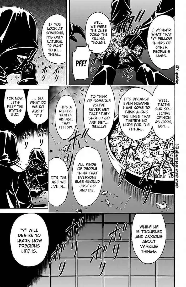 Shounen Y Chapter 4 page 3