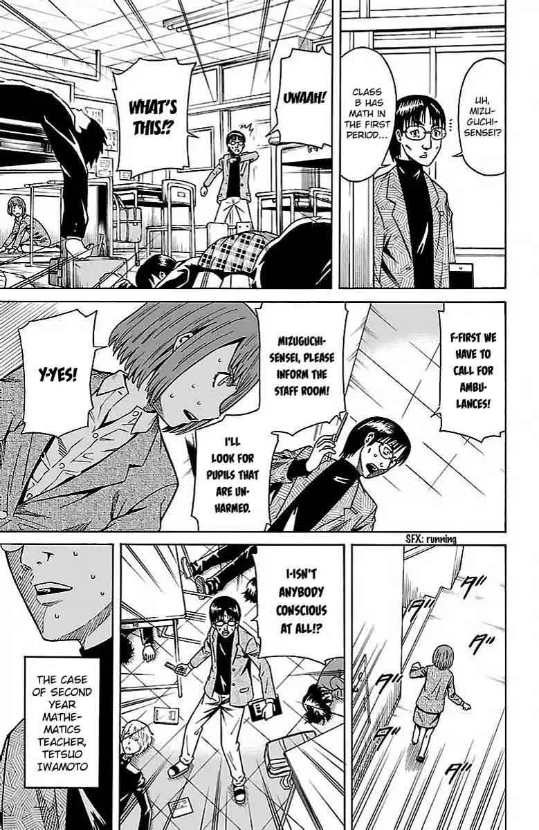 Shounen Y Chapter 4 page 7