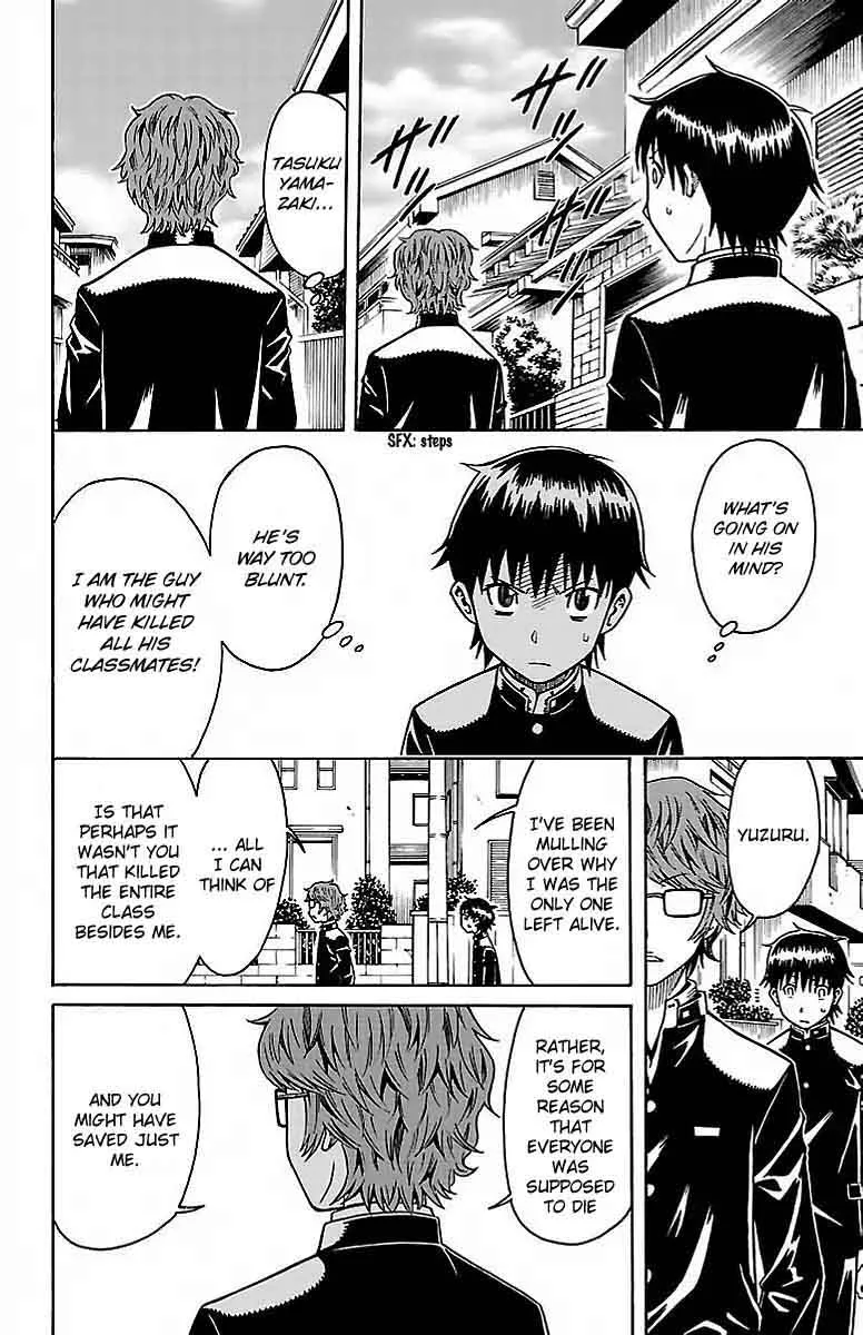 Shounen Y Chapter 4 page 21