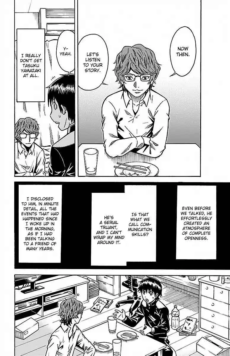Shounen Y Chapter 4 page 31