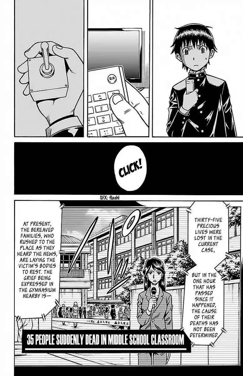 Shounen Y Chapter 4 page 25