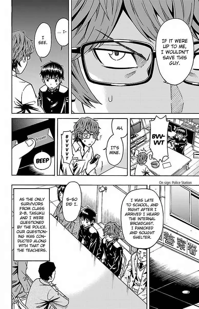 Shounen Y Chapter 4 page 37