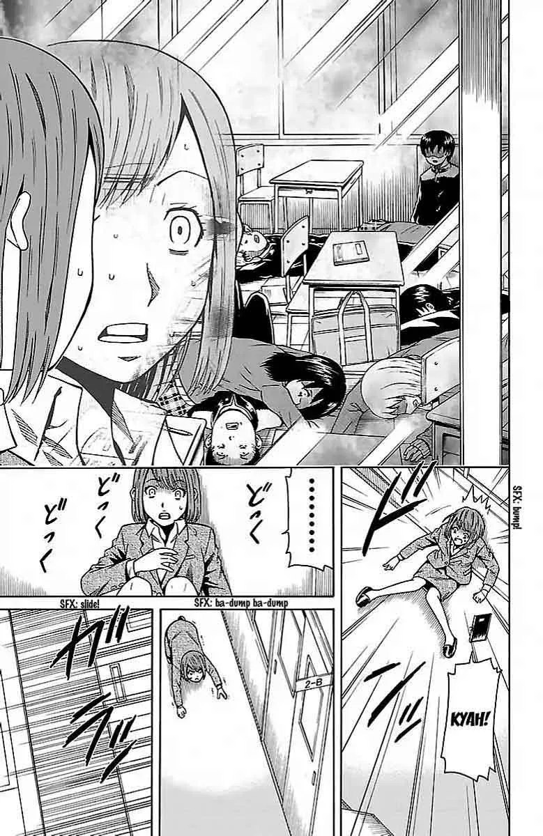 Shounen Y Chapter 4 page 5