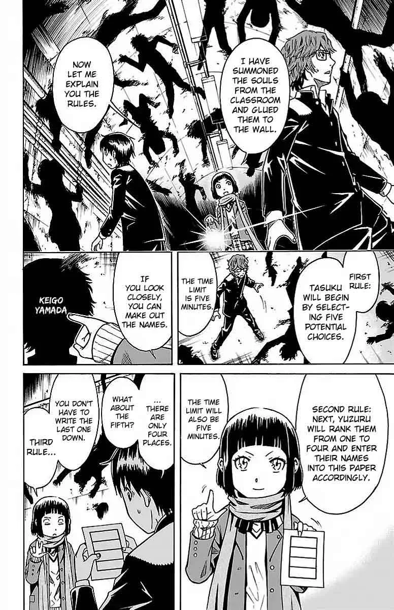 Shounen Y Chapter 4 page 44