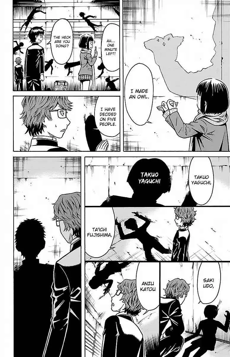 Shounen Y Chapter 4 page 48