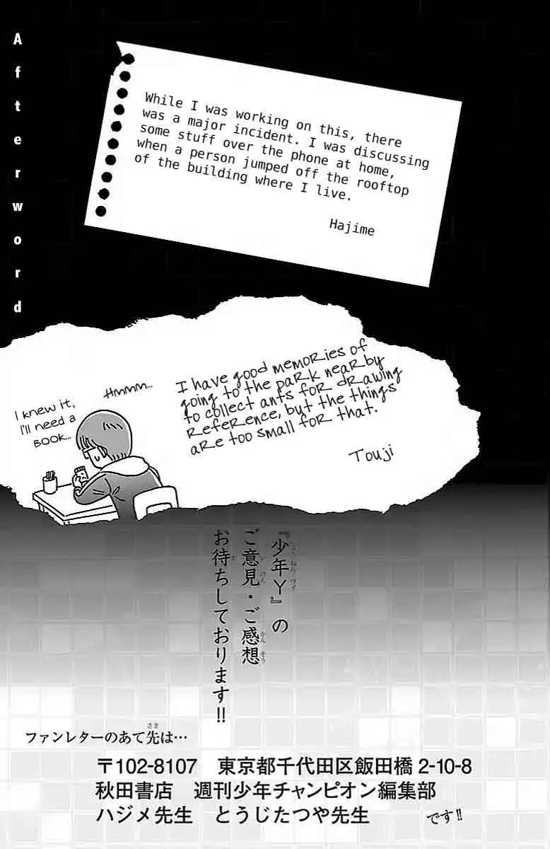 Shounen Y Chapter 4 page 54