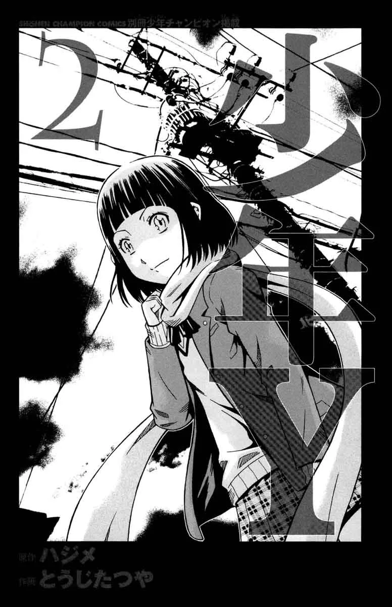 Shounen Y Chapter 5 page 3
