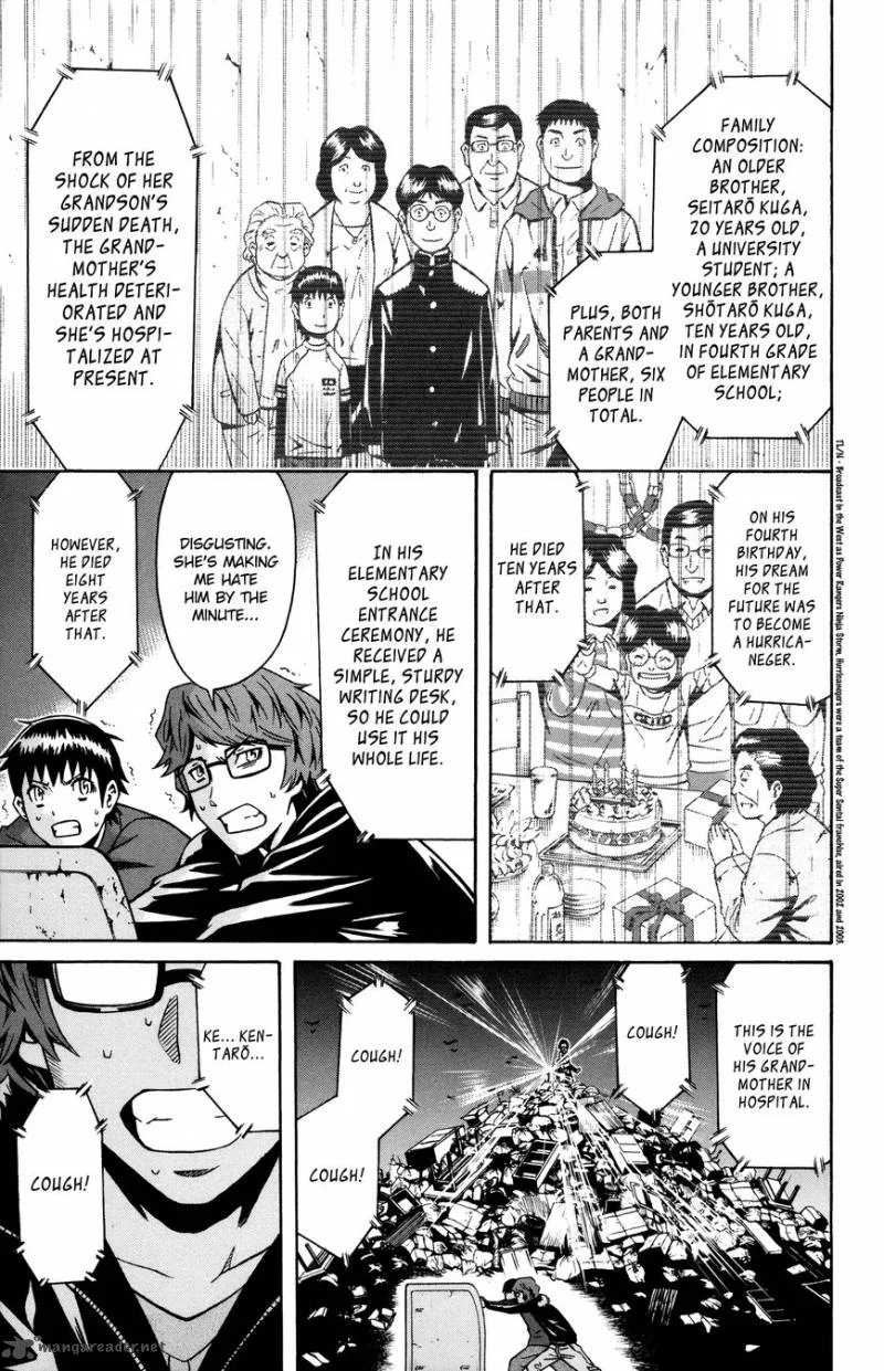 Shounen Y Chapter 6 page 33