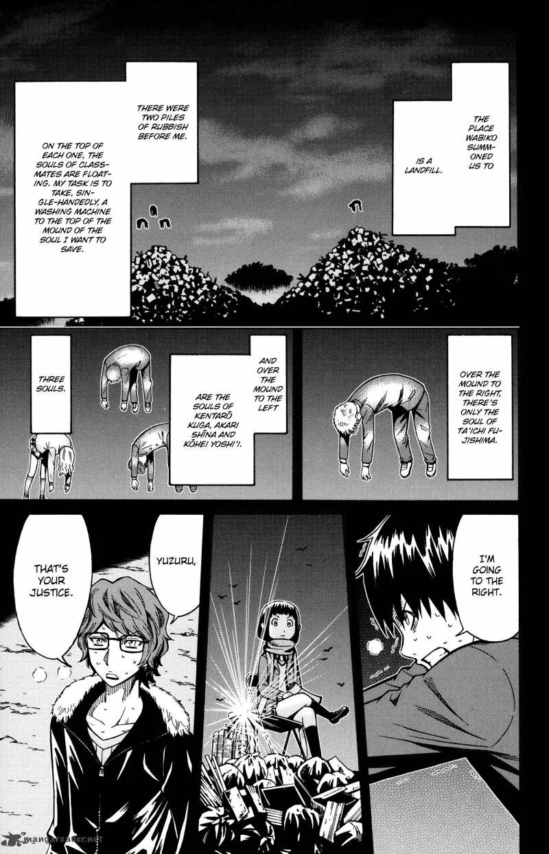 Shounen Y Chapter 7 page 3