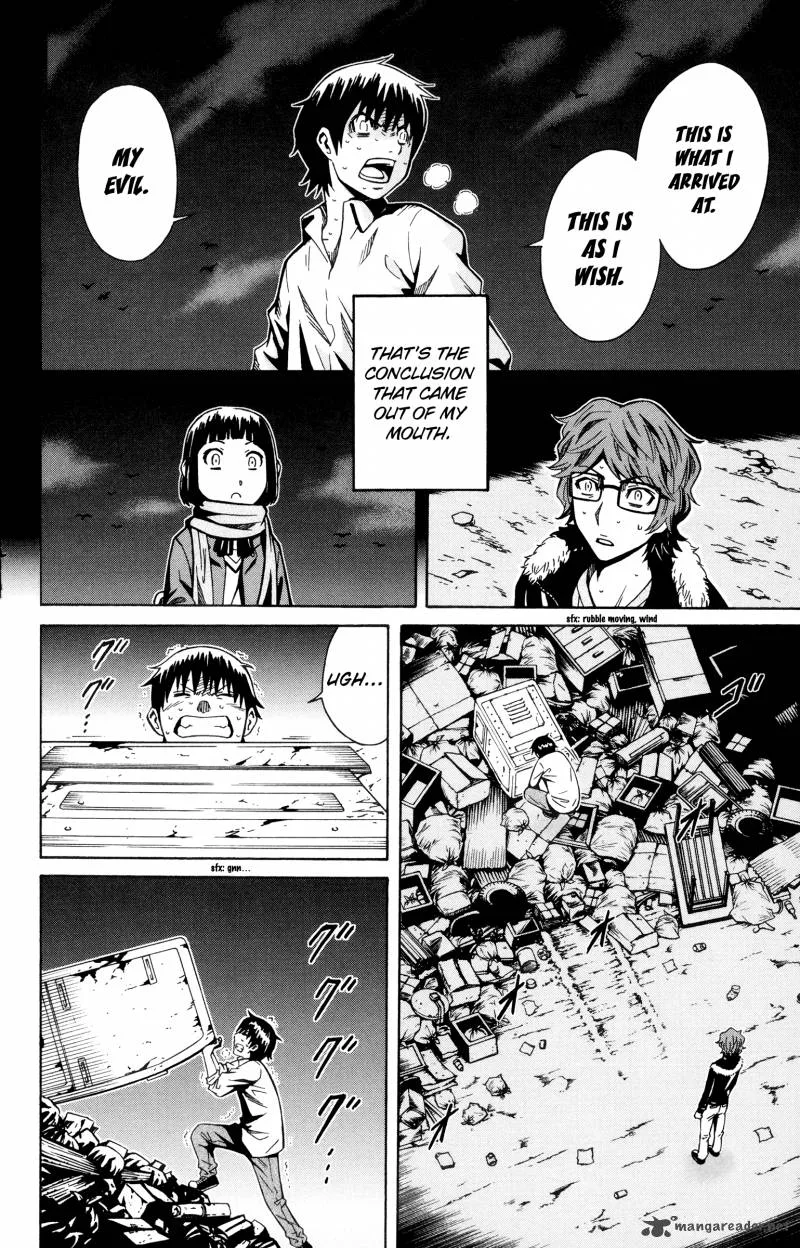 Shounen Y Chapter 7 page 4
