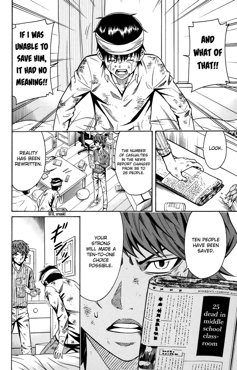Shounen Y Chapter 8 page 27